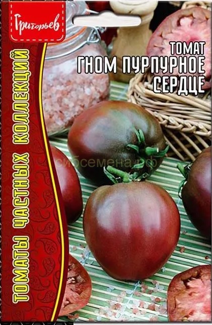 Сорт томатов Гном Пурпурное сердце, видео