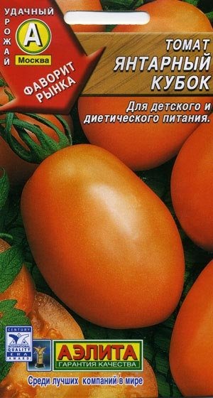 Описание и характеристика томата Янтарный кубок, отзывы, фото