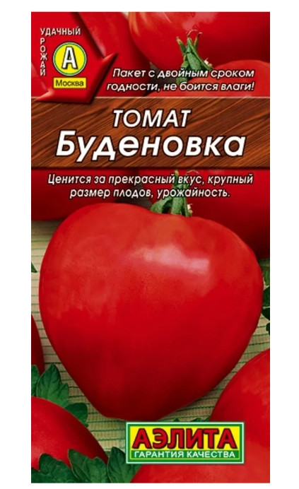 Томат Буденовка