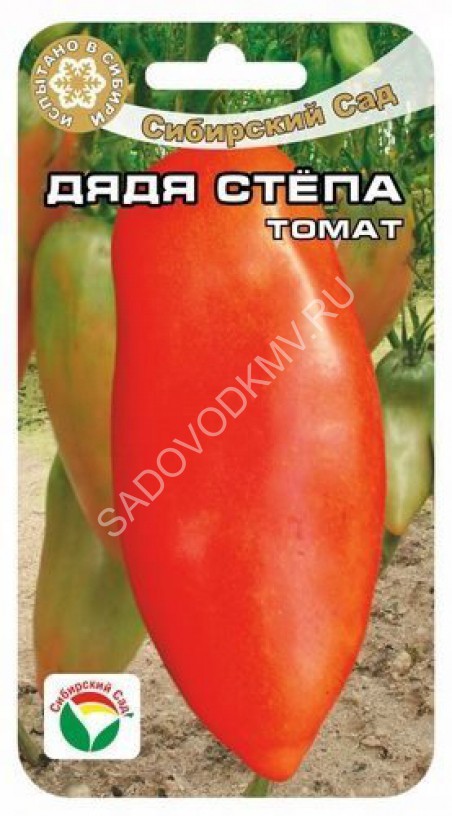 Сорт томатов Дядя Степа