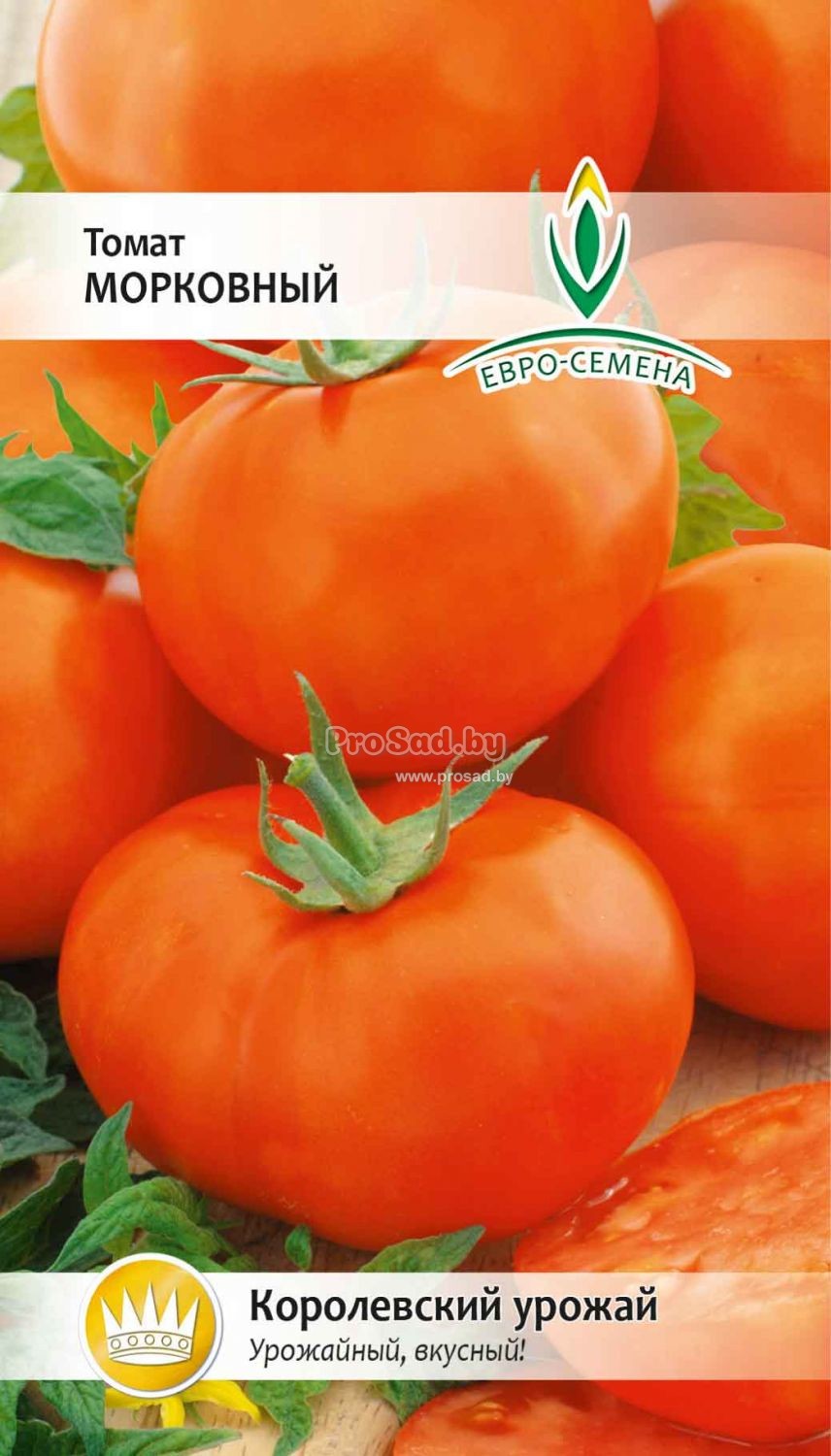 Описание и характеристика томата Морковный, отзывы, фото
