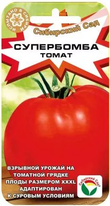 Описание и характеристика томата Супербомба, отзывы, фото