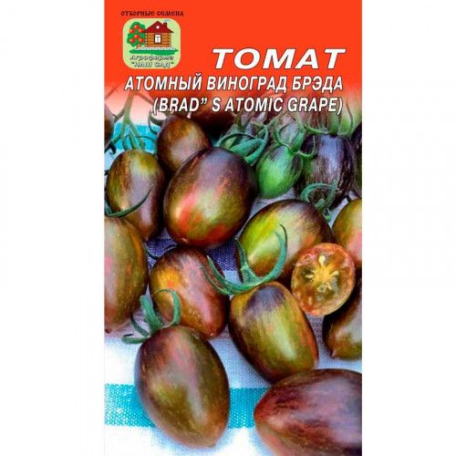 Описание и характеристика томата Атомный виноград Бреда, отзывы, фото