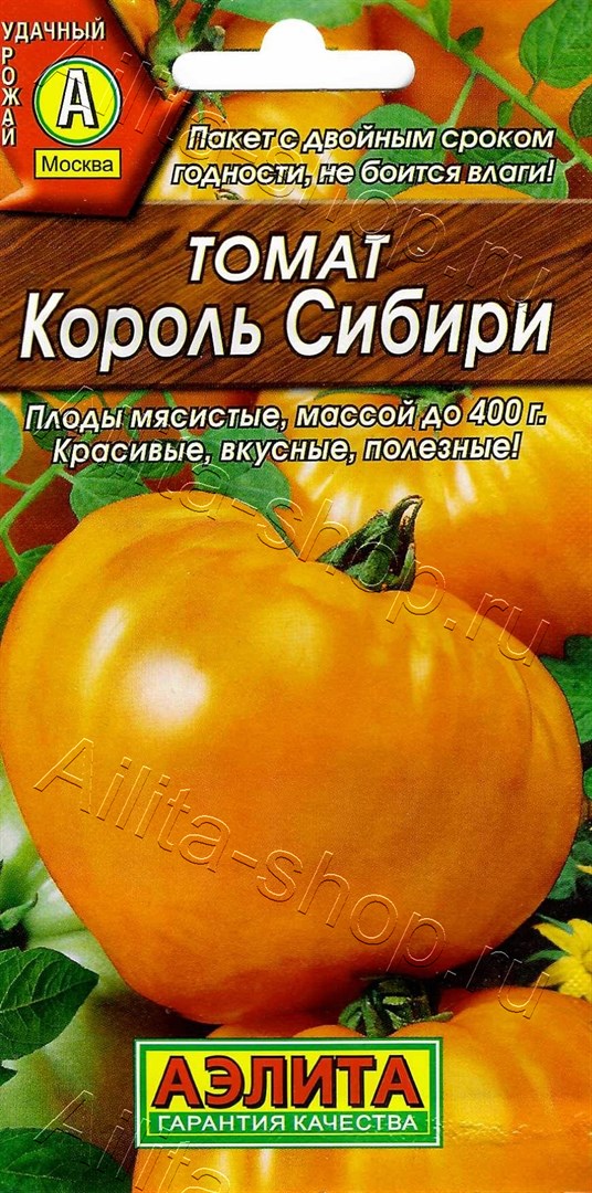Описание и характеристика томата Король Сибири, отзывы, фото